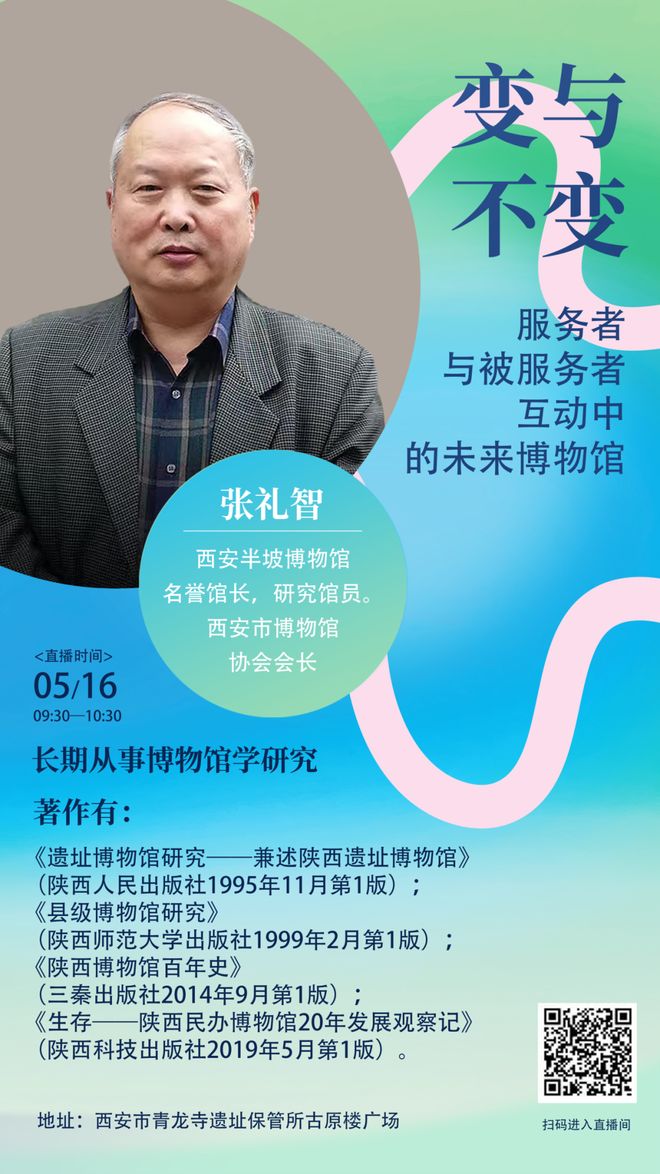 日” 一起来看精彩活动预告！麻将胡了“5·18国际博物馆