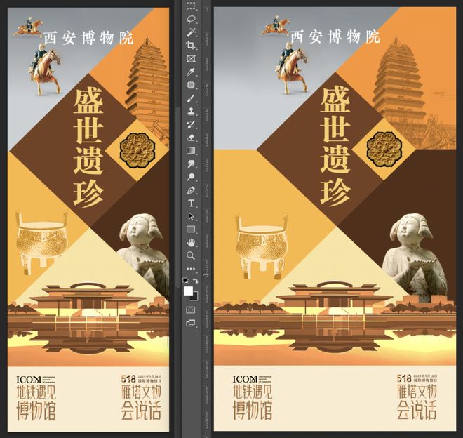 日” 一起来看精彩活动预告！麻将胡了“5·18国际博物馆(图4)