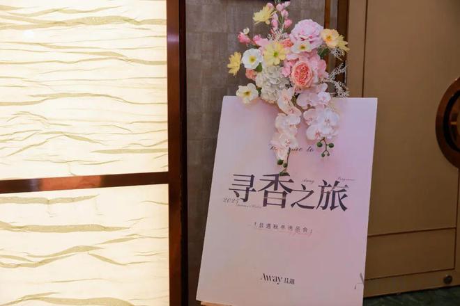 消费下TA抓住情绪香风口!麻将胡了试玩网站免费悦已(图3)
