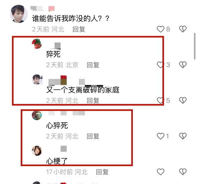 卡友千里免费接回13岁儿哭喊：爹回家了P