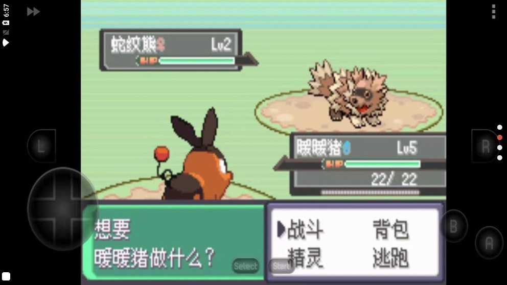 器口袋妖怪漆黑的魅影5PG麻将胡了免费模