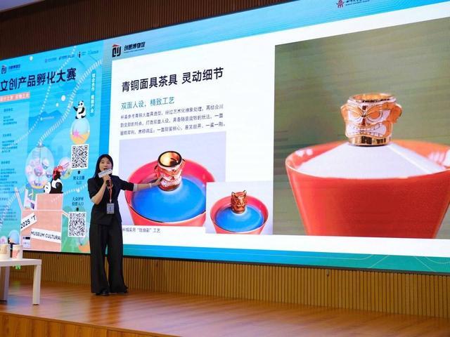 品如何炼成？在这场文创大赛中窥见“爆款”PG麻将胡了试玩平台“圈粉”无数的文创产(图2)