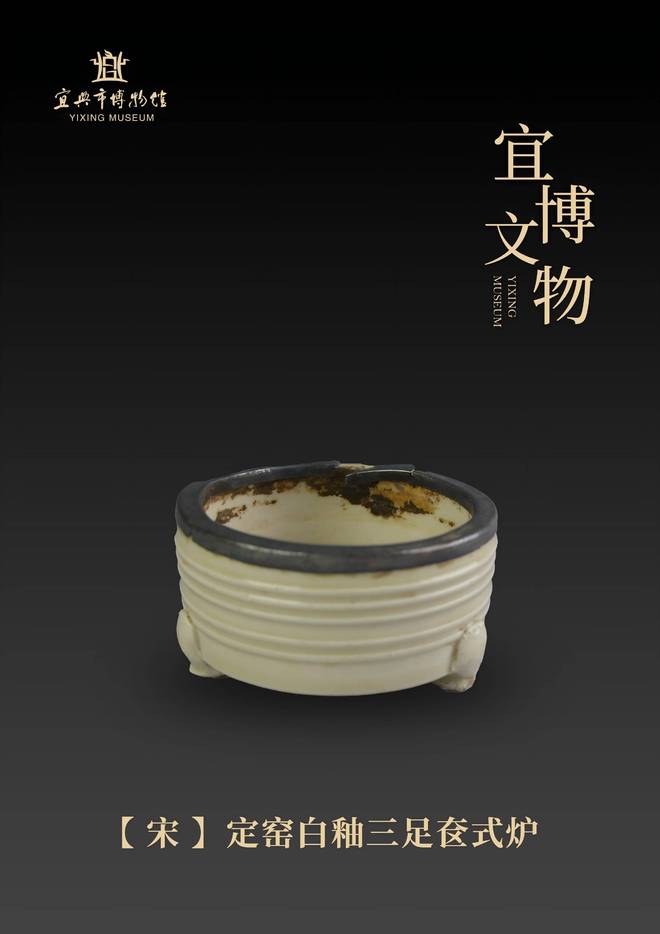 ”？《探宝说创团》解锁古人的智慧麻将胡了app古代餐桌“显眼包(图2)