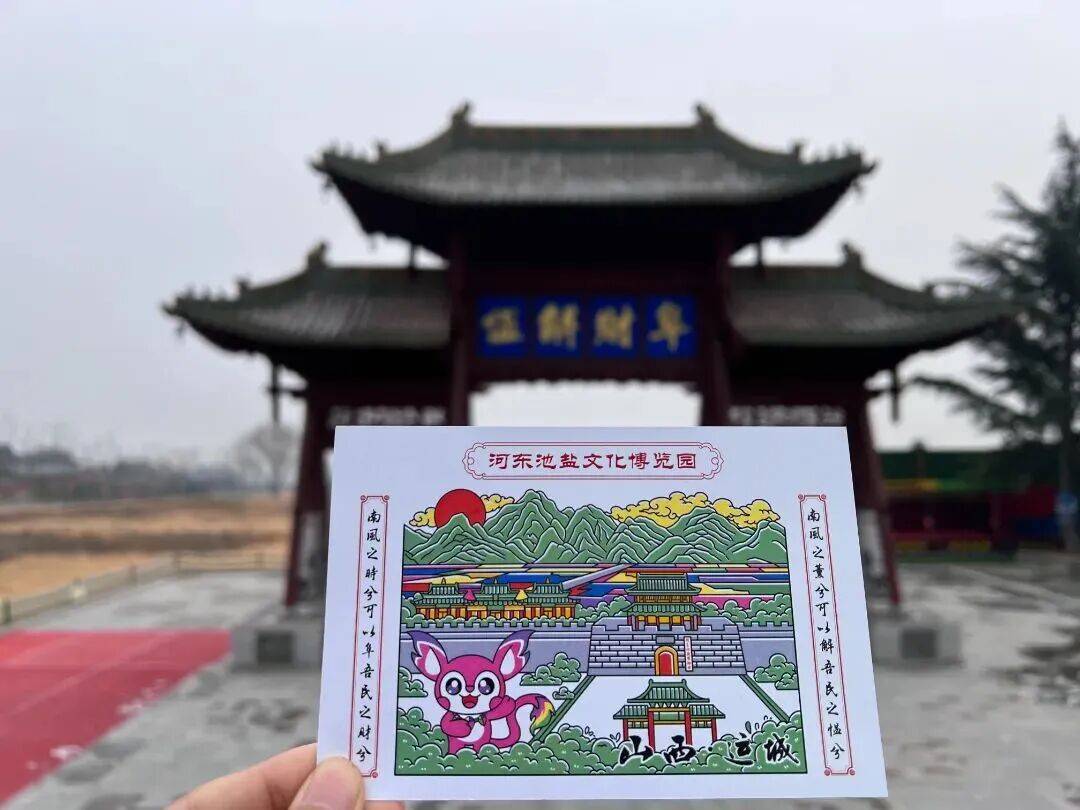 各景区多场新年活动抢先预告→麻将胡了2元旦去哪玩？盐湖(图4)