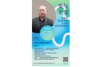 日” 一起来看精彩活动预告！麻将胡了“5